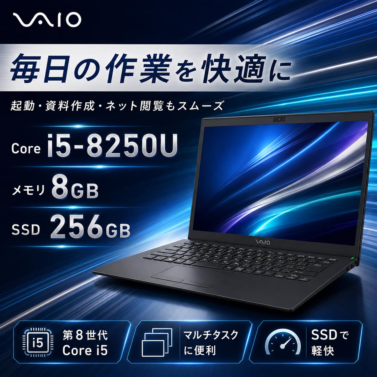 Amazon.co.jp: 【整備済み品】 VAIO VJPG11C11N 13.3型FHD/i5-8250U
